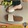 Fashion Simple Soft Bottom One-word Slippers Women's Summer Wear 2025 New Summer Versatile Mori Series Beach Cool Slippers