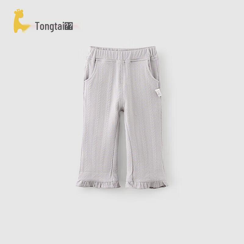 TONGTAI Girls  Spring/Autumn Jacquard Flared Cropped Pants 120