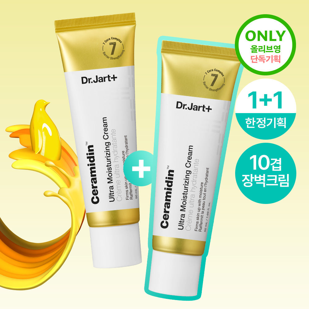 Dr.Jart+ Ceramidin Ultra Moisturizing Cream 50ml (1+1 pack)