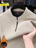 Woodpecker Men's Fleece Lined Half Zip Stand Collar Long Sleeve T-shirt