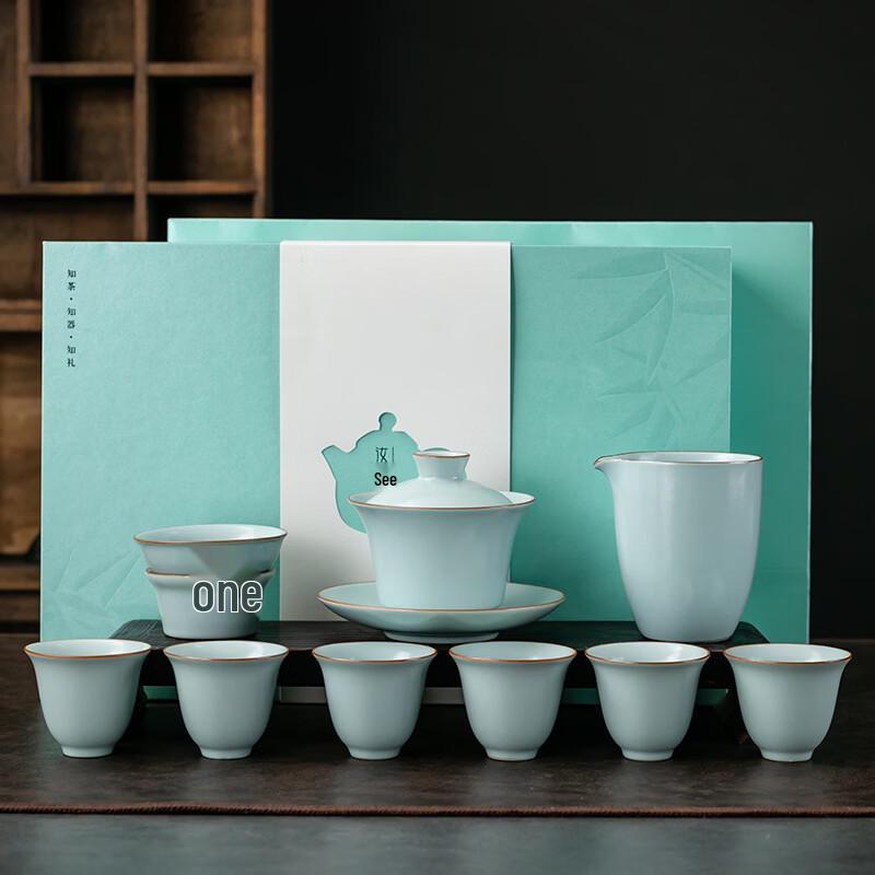 Ru Kiln Celadon Ceramic Tea Set