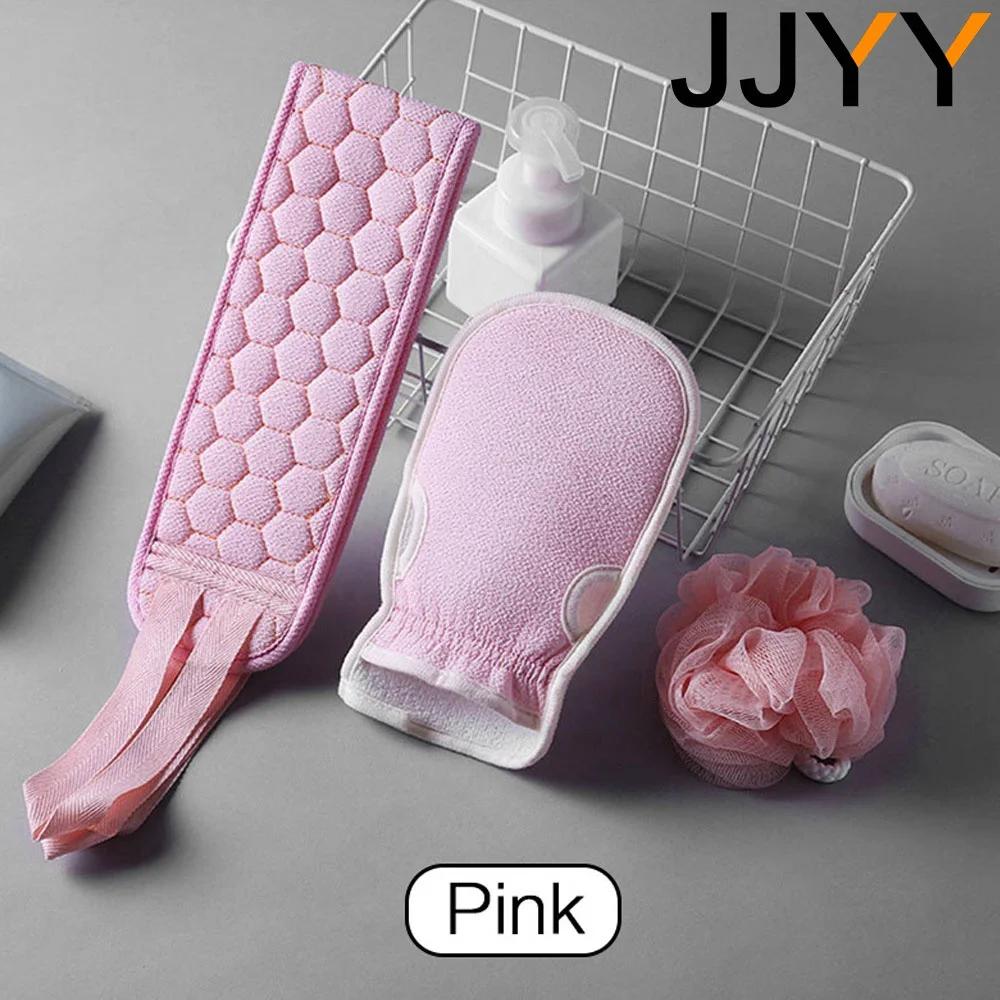 

3Pcs Thick Bath Ball Set with Decontamination Balls and Long Back Towel Bath Accessories for Home Spa