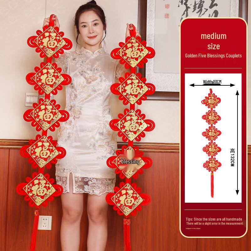 Fan-shaped Chinese Knot New Year Decoration