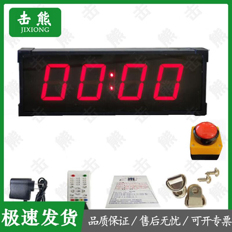 Jixiong Electronic Multi-Sport & Exam Timer