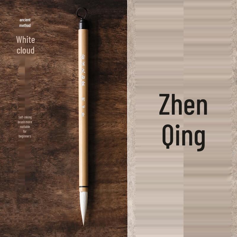 Wen Xin Tang Ancient Method Goat Hair Calligraphy Brush Set