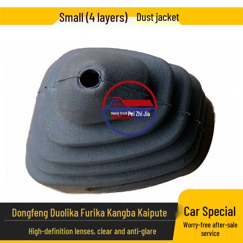 

Dust Cover for Dollycar Kangba Kaipute Furika Gear Shift Lever Standard