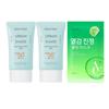 Sunscreen 40ml X 2, Soothing Mask 10 Sheets X 2 Types