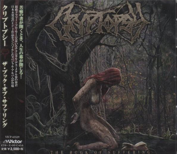 CD CRYPTOPSY  Book Of Suffering VICP65529 VICTOR 2019 Япония OBI Метал