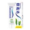 Sensodyne Fresh Mint Toothpaste & Jieting Overnight Sanitary Pants Bundle