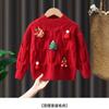 Kinder Kleidung Mädchen Pullover Winter Tops Herbst Baby Warme Gestrickte Pullover Kind Weihnachten Kleidung 2-8 Jahre Alt