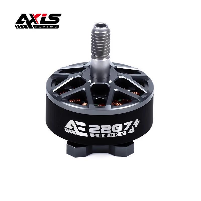

AXISFLYING AE2207 V2 6S 1960KV Безколекторний двигун для FPV дрона (2-пакет)