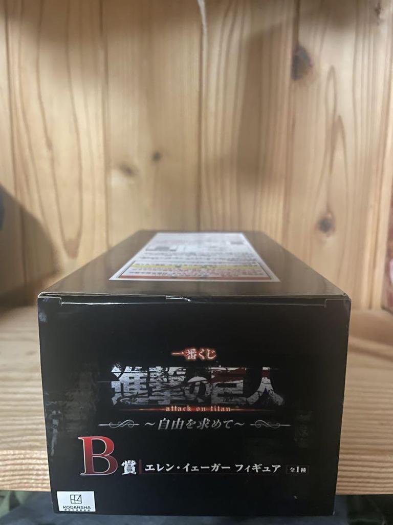 [USED] Attack on Titan Ichiban Kuji B Prize Eren Yeager