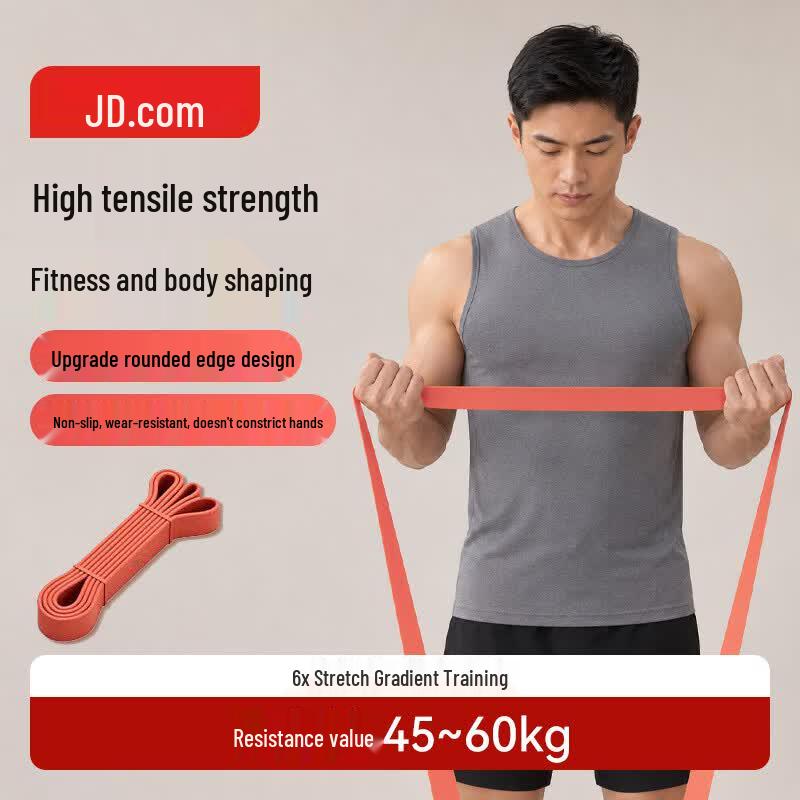 JD Zhizao Round Edge Anti-slip Resistance Band