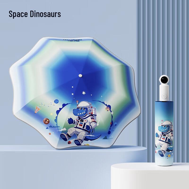 MAYDU Kids Full Automatic Space Dinosaur Umbrella