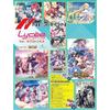 Lycee Overture Ver. Nexton 4.0 Booster Pack Box