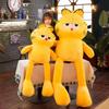 Character Cartoon Garfield Plush Doll Childrens Birthday Gift Decoration Home