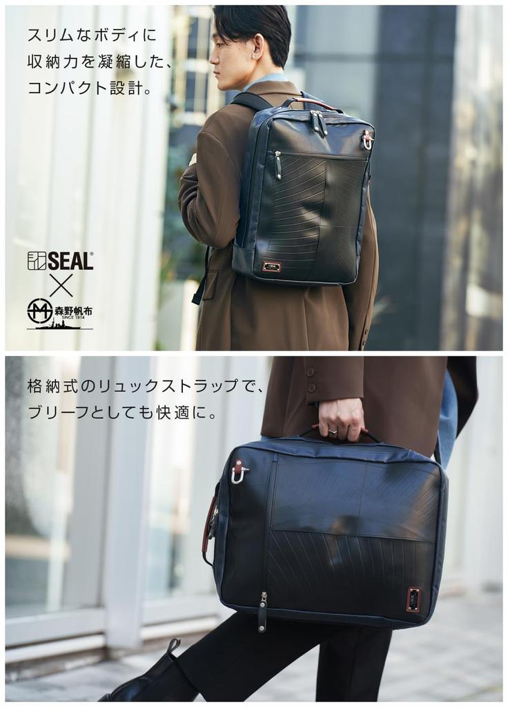 Morino Canvas x SEAL Waterproof 2WAY Business Backpack Rucksack Rucksack Backpack Slim 2way 15 inch PC Laptop Back Multifunctional Waterproof Water