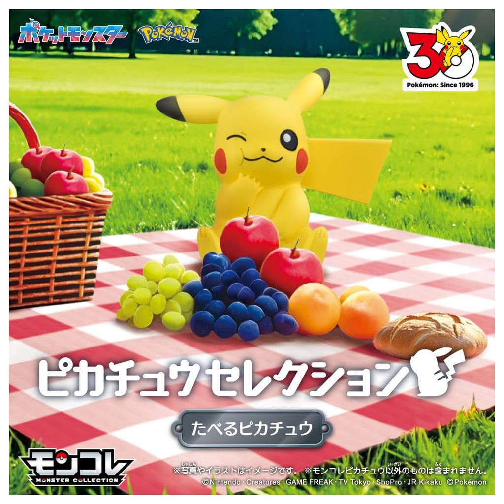 Takara Tomy Pokémon 30th Anniversary MonColle Pikachu Selection: Eating Pikachu
