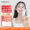 DOCO LAB Small Bubble Facial Pore Cleaner