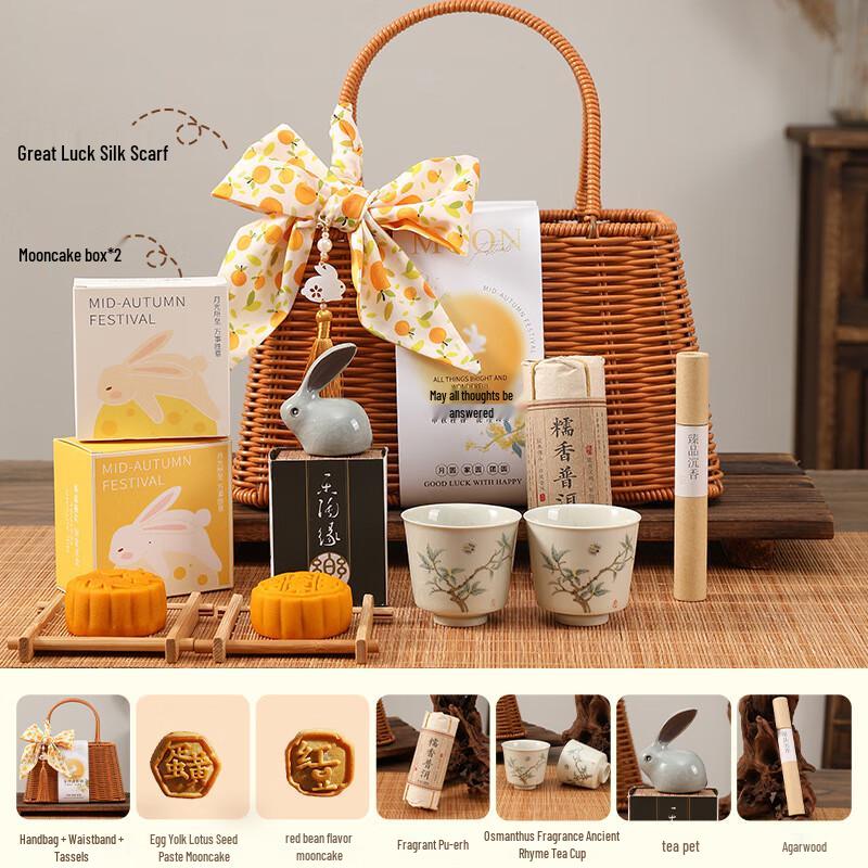 Mid-Autumn Festival Rattan Basket Gift Set Set 6