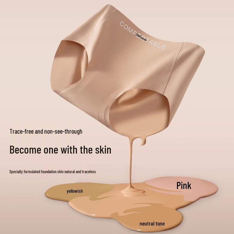 Mao Ren Women's Seamless Ice Silk Briefs