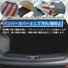 Hasiro Rear Bumper Protector for the New WRV 2024 Stainless Steel Step Scuff Stain and Scratch Custom Easy Black (DG Series) - Model, Guard, Plate,