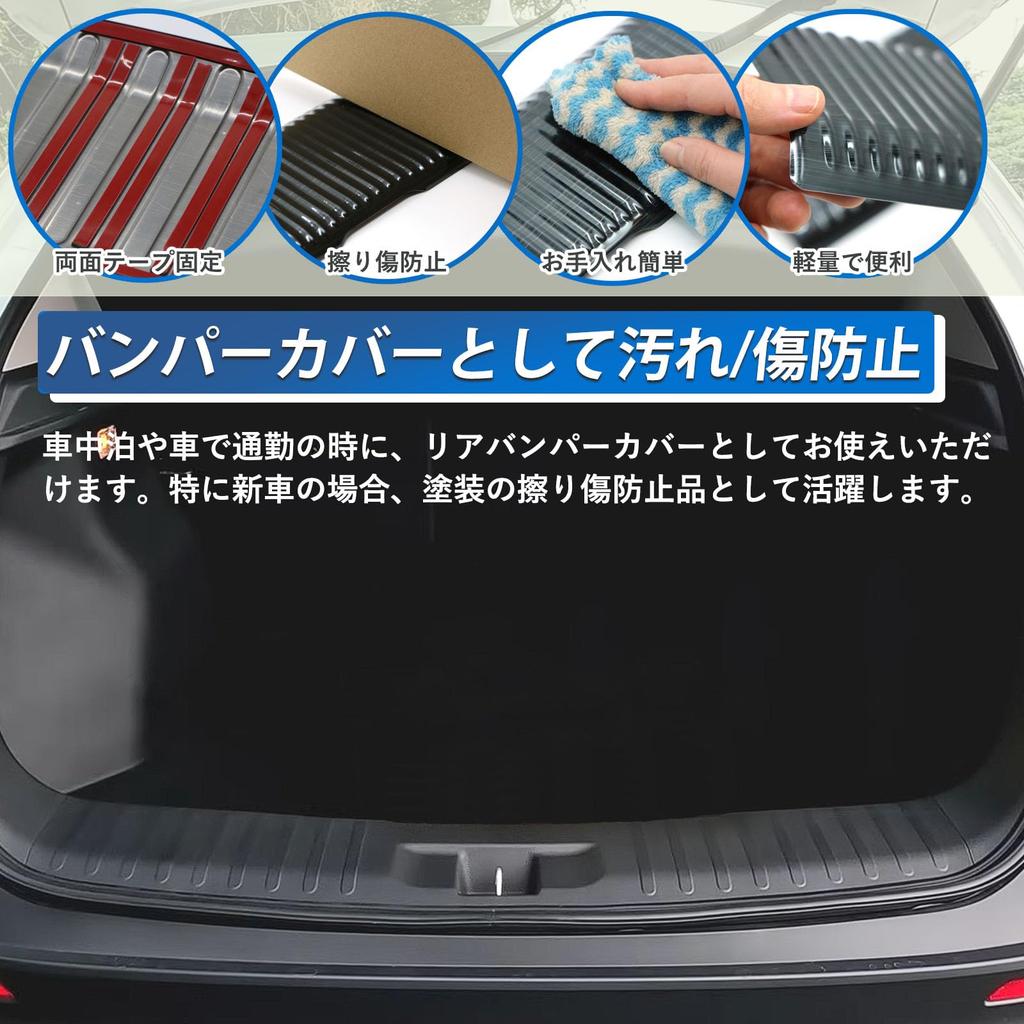 Hasiro Rear Bumper Protector for the New WRV 2024 Stainless Steel Step Scuff Stain and Scratch Custom Easy Black (DG Series) - Model, Guard, Plate,