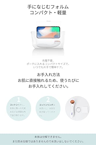 Areti Plasma Ion Facial Beauty Device, Battery-Operated, Vibrating, with Cotton Ring, Wrinkle (b2026WH)