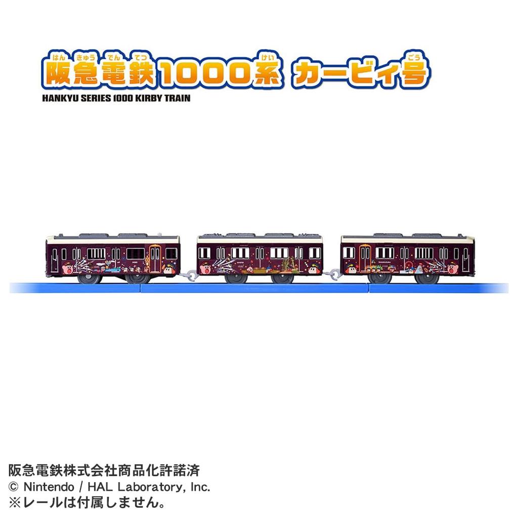 TAKARA TOMY Plarail Hankyu Railway 1000 Series Kirby Train Toy for Ages 3 and Up