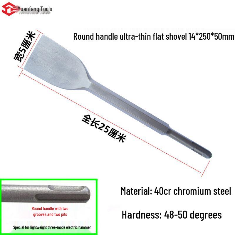 Electric Hammer Drill Set: Square/Round Shank with Pointed, Flat, U-shaped Chisels, Pick Head, Shovel, and Slotting Through-wall Drill.