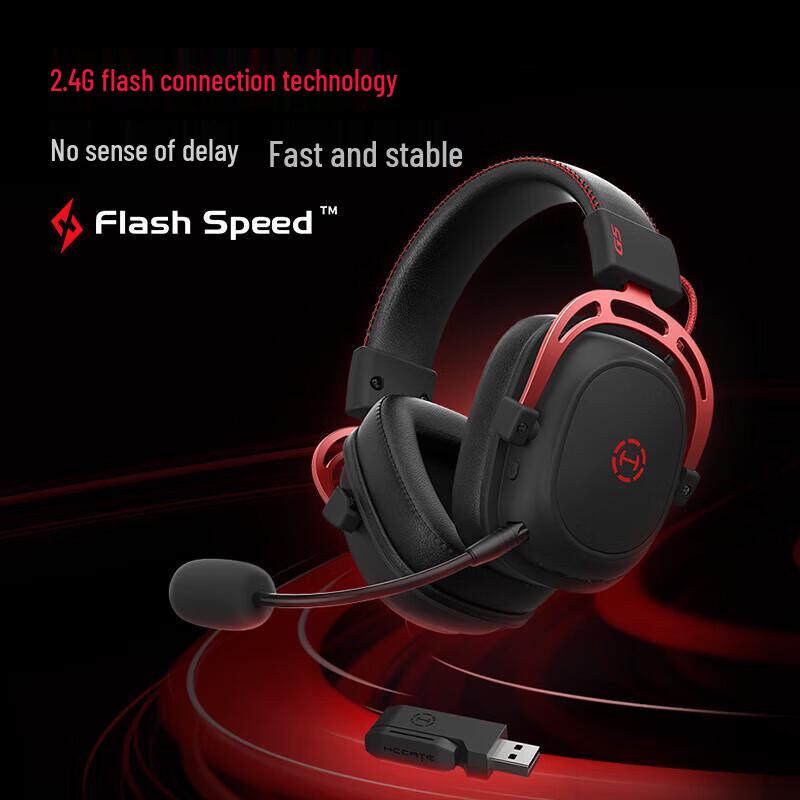 Edifier G5 Wireless Gaming Headset
