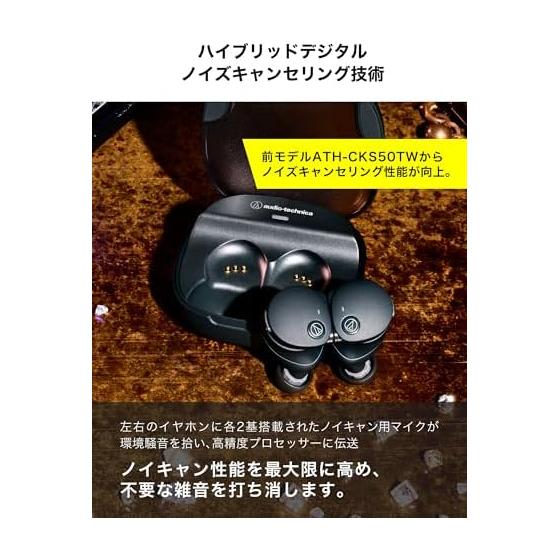 Audio-Technica ATH-CKS50TW2 BK(E) Wireless Earphones Bluetooth 5.3 Noise Canceling Deep Bass LE Audio Compatible Original Sticker Included Magnetic
