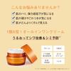 ORBIS Amber Vital Treatment 50g Whitening Cream Care Cream Cream, Bottle, All-in-One (Niacinamide/Collagen), Anti-Aging