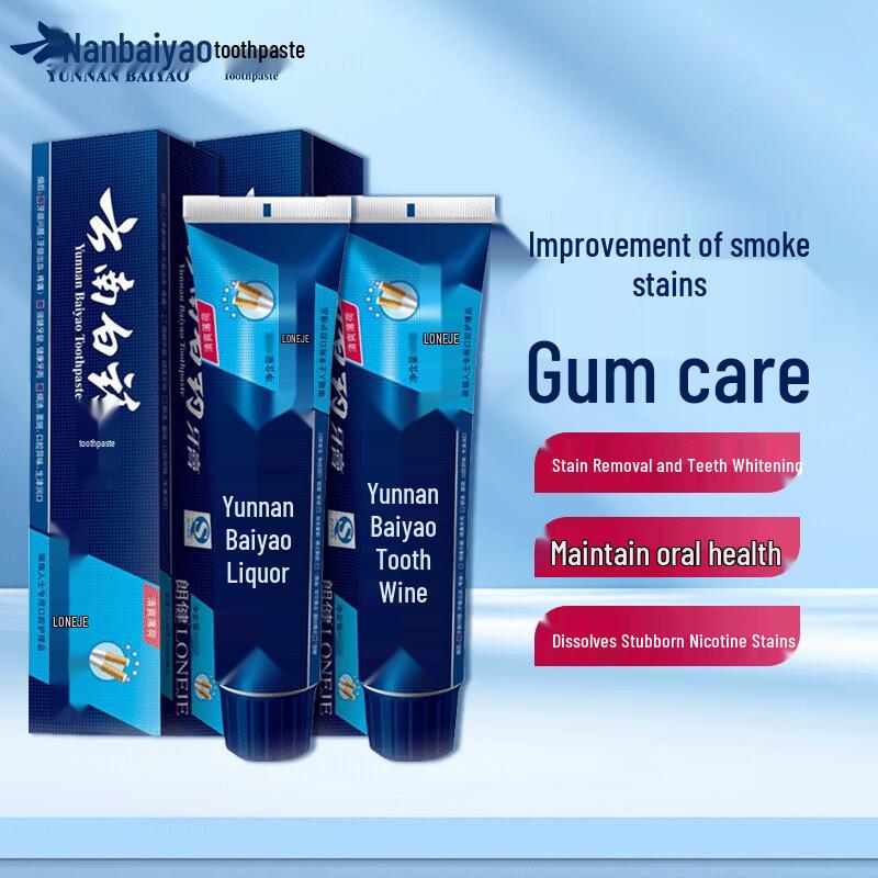 

Yunnan Baiyao Langjian Whitening & Gum Care Toothpaste for Smokers