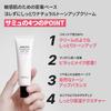 Pure and Pure Skin Tint Makeup base Moisturizing Sunscreen Sensitive skin Dry skin cream Korean cosmetics [SAM'U] [Genuine] Sam'U (30ml) SPF30+ PA++