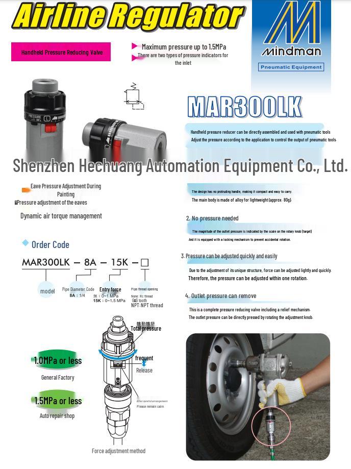 MAR300LK-8A Handheld Pressure Reducing Valve, Three-Point Regulator by Taiwan King's Metal MINDMAN.