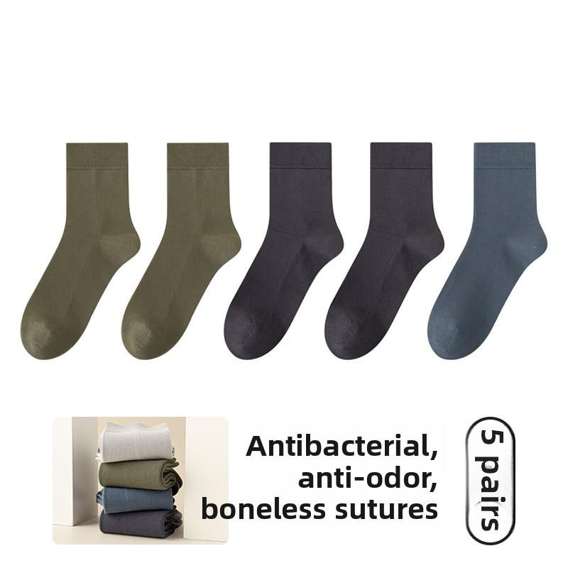 5 Pairs of Men's Cotton Boneless 7a Antibacterial Sweat Absorber Deodorant Solid Color Business Leisure Socks