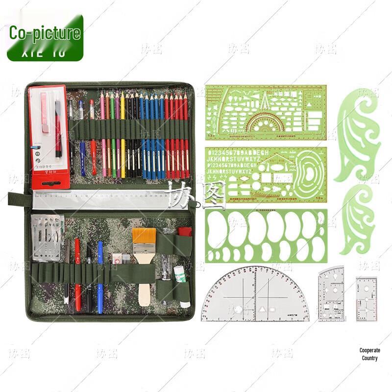 Multi-functional Professional Drawing Tool Set