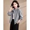 EST+II Women's Stand-Up Collar Zip Jacket