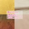 A Pure Plain Kimono Fabric Fabric with a Color and Pattern Available At Our Shop Pack of 10 [cck001] For Reason Silk/Silk (including Pattern) / /
