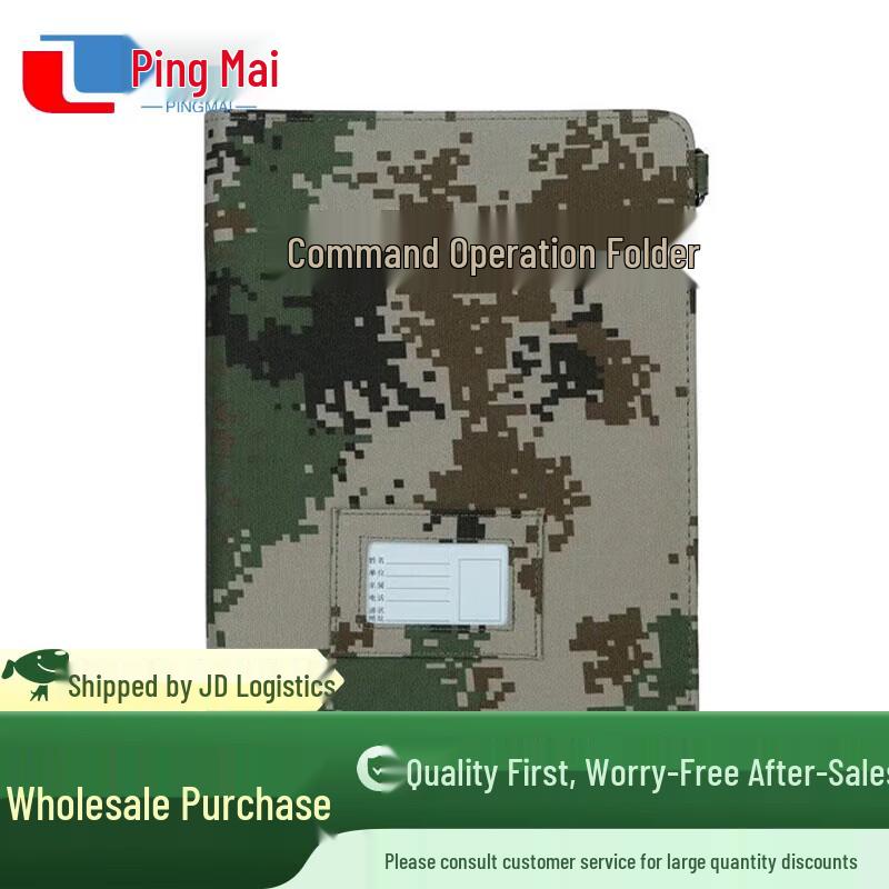 Camouflage Tactical Command Folder