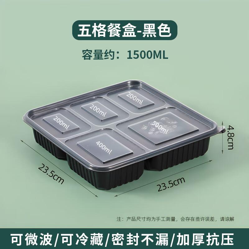 Allies Disposable 5-Compartment Meal Prep Containers