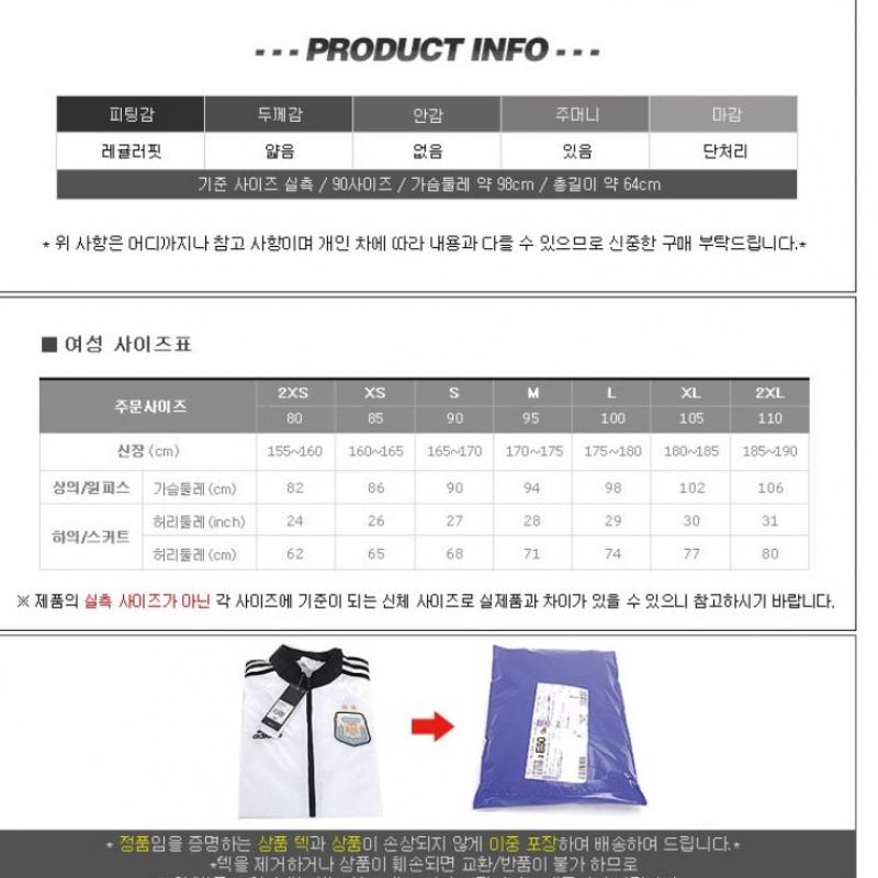  90 Size  Adidas W Club sWeat Jacket S98964