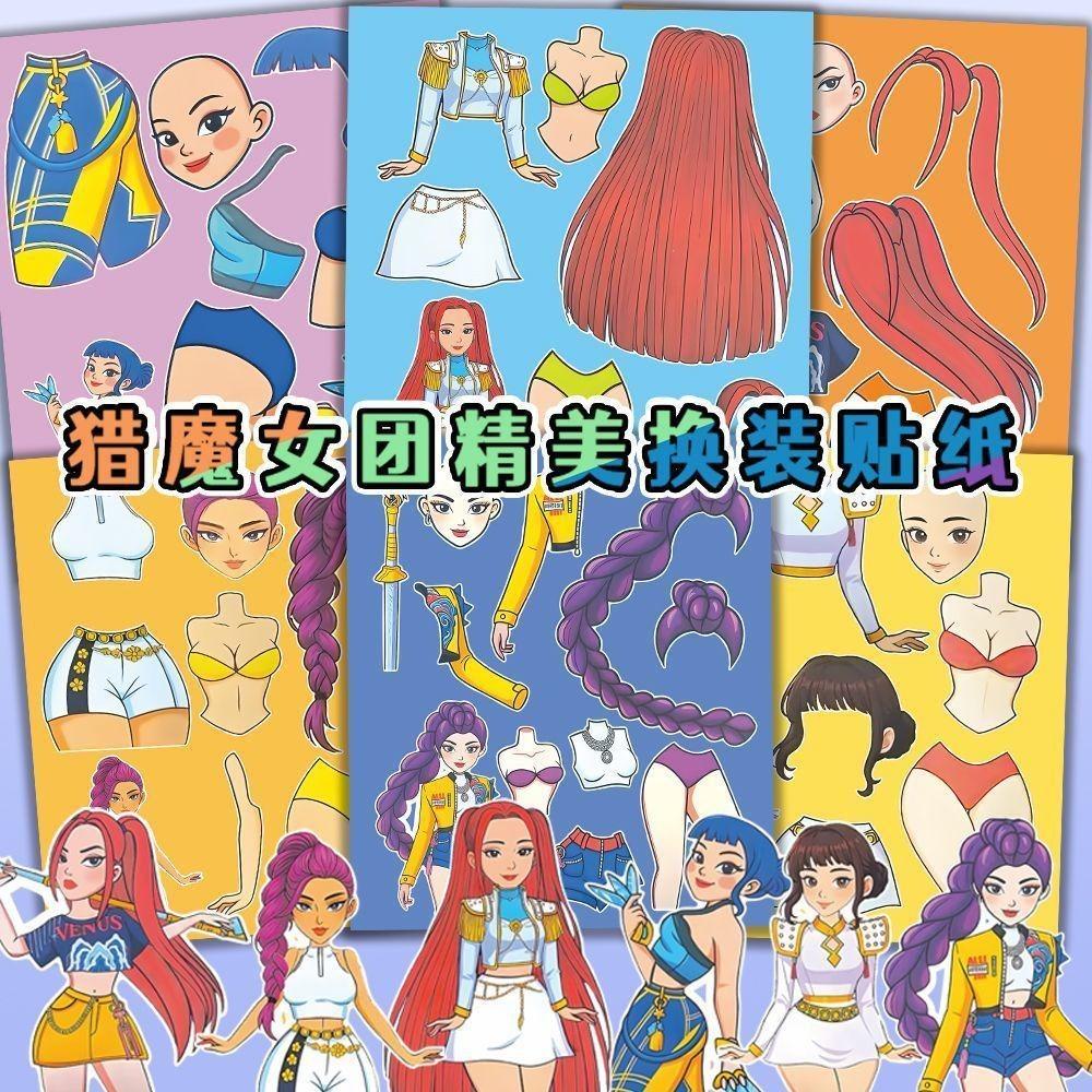 Hot kpop Demon Hunters Stickers DIY Dress Up Kits Dress Up Sticker Books Clothes Changing Book Birthday Gift