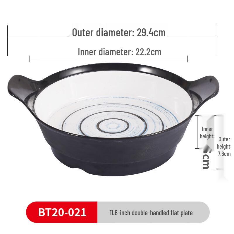 

Imitation Porcelain Melamine Double-Handle Serving Bowls (3-Pack)