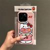 Cartoon Gluttony Katie for 15 iPhone Case iPhone14Plus Lychee Pattern 13Pro Scrub 12/11
