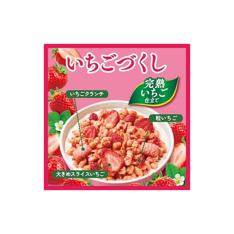 Nissin Cisco GoroGura Strawberry Assortment 320g