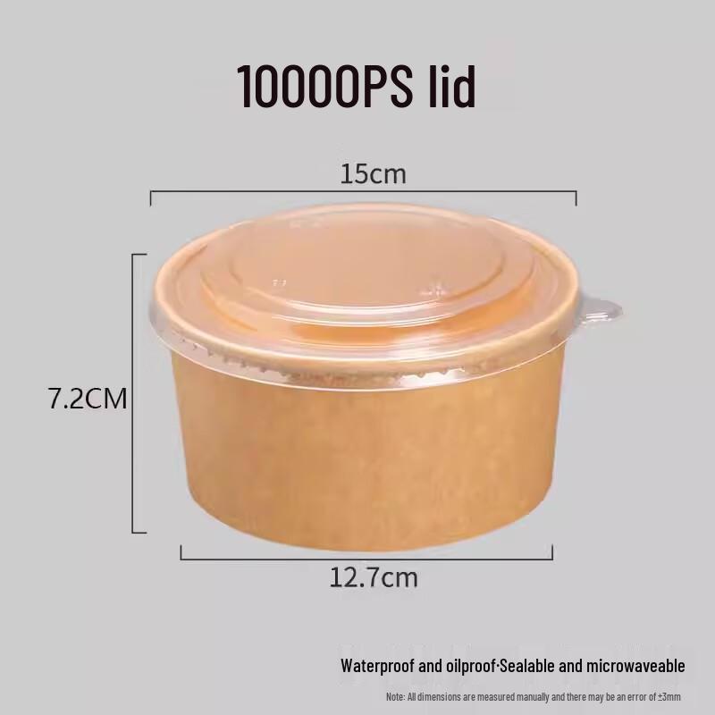 Miaojia Disposable Kraft Paper Takeaway Box