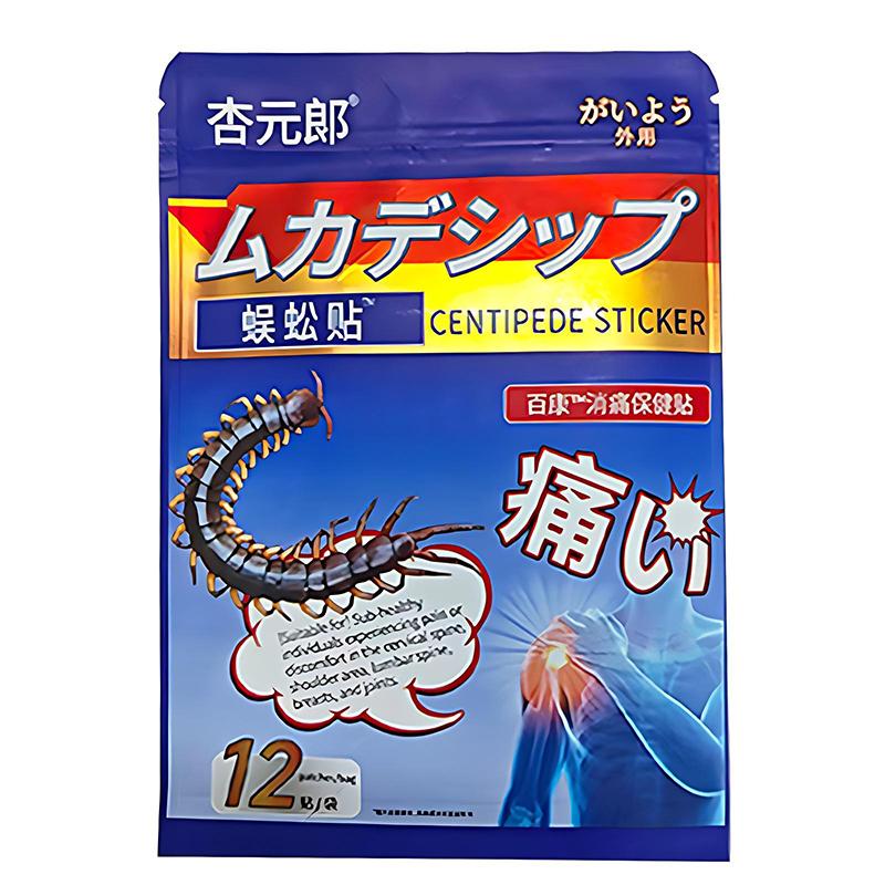 Instant Neck Pain Relief Patch – 100% Natural Herbal Remedy for Stiff Neck & Cervical Spondylosis | Safe, Non-Habit Forming