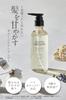 Orna Organic Shampoo Damage Care 400ml Repair Care